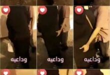 مصري يهري طيز كفيلتة الخليجية واختها المطلقه يدخل يدة في الخرم ويفتش فيهم وهم مستمتعين - افلام سكس خليجي جديدة مصري يهري طيز كفيلتة الخليجية واختها المطلقه يدخل يدة في الخرم ويفتش فيهم وهم مستمتعين - افلام سكس خليجي جديدة