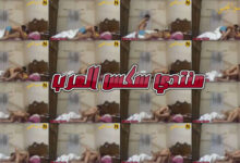 واد فاجر زانق جارته المربربة يفشخها نيك ع السرير ومخبى الكاميرا ويصورها وهو بينيكها من غير ما تعرف - افلام سكس مصري جيران