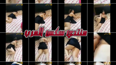 ديوث عرص يصور مراته وجسمها الابيض ويفتح طيزها ويصور خرمها الاحمر لصحابه - سكس دياثه وتعريص مصري