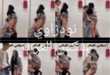 فيديو سكس نيك في المول لبت هايجة بتتناك من عشيقها في كسها وتمصله زبره ناار البت جامدة نيك - سكس مصري في اماكن عامة فيديو سكس نيك في المول لبت هايجة بتتناك من عشيقها في كسها وتمصله زبره ناار البت جامدة نيك - سكس مصري في اماكن عامة