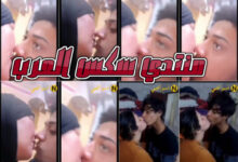 البت هايجة على اخوها ترجع من برة تعلمه البوس والواد خام ع الاخر - افلام سكس محارم اخوات مصريين