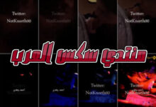 فيلم قنبلة لأحمد ومراته هبة جايب صاحبه ينيكها وواقف يصورهم - افلام سكس دياثة مصرية