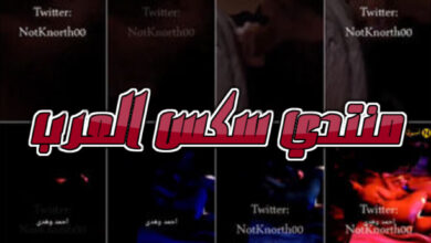 فيلم قنبلة لأحمد ومراته هبة جايب صاحبه ينيكها وواقف يصورهم - افلام سكس دياثة مصرية