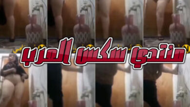 مرة مع صاحب محل هدوم واخدها ف مخزن يفشخها نيك ع الواقف المرة هايجة فشخ - افلام سكس تجسس مصري