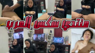 بنت خالته المحجبة جاتله البيت عشان ينيكها لما اهله نزلوا - افلام سكس محارم مصري