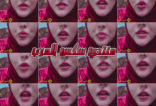 بنوتة مصرية مسيطرة على حبيبها بتبعتله فيديو بتقوله تعاله البيت افشخك وانيكك يا خول - افلام سكس فيمدوم مصري بنات مسيطرة