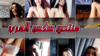 لايف تيك توك متسرب لبوة مصرية بترقص ملط قدام الكاميرا وداست نشر بالغلط - افلام سكس تيك توك مسربة